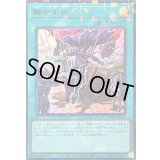 〔状態B〕融合派兵【ウルトラパラレル】{25WP-JP103}《魔法》