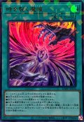 時を裂く魔瞳【ウルトラパラレル】{25WP-JP104}《魔法》