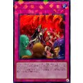 トラップトリック【ウルトラパラレル】{25WP-JP105}《罠》