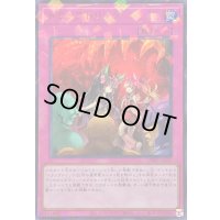 〔状態A-〕トラップトリック【ウルトラパラレル】{25WP-JP105}《罠》