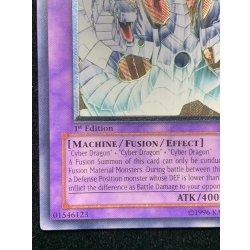 画像5: 〔状態A-〕☆旧アジア☆サイバーエンドドラゴン【レリーフ】{CRV-AE036}《コレクター向け》