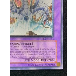 画像6: 〔状態A-〕☆旧アジア☆サイバーエンドドラゴン【レリーフ】{CRV-AE036}《コレクター向け》