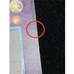 画像13: 〔状態A-〕☆旧アジア☆サイバーエンドドラゴン【レリーフ】{CRV-AE036}《コレクター向け》