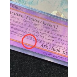 画像14: 〔状態A-〕☆旧アジア☆サイバーエンドドラゴン【レリーフ】{CRV-AE036}《コレクター向け》