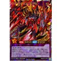 重紅動の超越撃速竜【オーバーラッシュレア】{RD/KP15-JP037}《RDフュージョン》