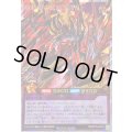 〔状態B〕重紅動の超越撃速竜【オーバーラッシュレア】{RD/KP15-JP037}《RDフュージョン》