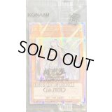 (未開封)☆アジア☆青き眼の乙女【クォーターセンチュリーシークレット】{QCCP-JAS01}《モンスター》