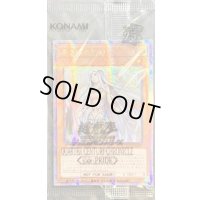 (未開封)☆アジア☆青き眼の乙女【クォーターセンチュリーシークレット】{QCCP-JAS01}《モンスター》