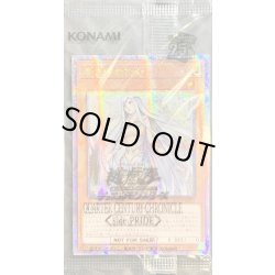 画像1: (未開封)☆アジア☆青き眼の乙女【クォーターセンチュリーシークレット】{QCCP-JAS01}《モンスター》