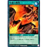 火竜の熱閃【ノーマル】{RD/SD0A-JP030}《RD魔法》