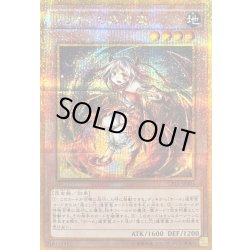 画像1: トリオンの蟲惑魔【ゴールドシークレット】{GP16-JP003}《モンスター》