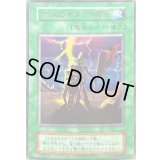 スカルライダーの復活(初期)【ウルトラ】{-}《魔法》