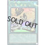 〔状態B〕ペンデュラムトレジャー【ウルトラパラレル】{25WP-JP404}《魔法》