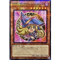 〔状態B〕ブラックマジシャンガール【ノーマルパラレル】{711E-JP002}《モンスター》