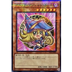 画像1: ブラックマジシャンガール【ノーマルパラレル】{711E-JP002}《モンスター》