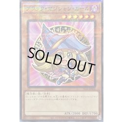 画像1: 〔状態A-〕ブラックマジシャンガール【ノーマルパラレル】{711E-JP002}《モンスター》