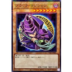画像1: ブラックマジシャン【ノーマルパラレル】{711C-JP001}《モンスター》