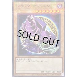 画像1: 〔状態A-〕ブラックマジシャン【ノーマルパラレル】{711C-JP001}《モンスター》