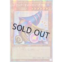 〔状態A-〕☆アジア☆ブラックマジシャンガール【プリズマティックシークレット】{アジアLPST-JP002}《モンスター》