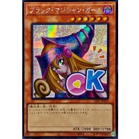 〔状態A-〕☆アジア☆ブラックマジシャンガール【シークレット】{アジアLPST-JP002}《モンスター》