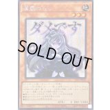 ☆アジア☆屋敷わらし【シークレット】{アジアLPST-JP010}《モンスター》