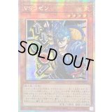 ☆アジア☆VSラゼン【プリズマティックシークレット】{アジアSTSP-JP004}《モンスター》