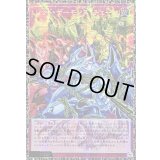 〔状態A-〕レッドデーモンズチェーン【グランドマスター】{LOCR-JP009}《罠》