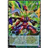 〔状態A-〕トリプルヴァレルリボルブ【グランドマスター】{LOCR-JP018}《魔法》