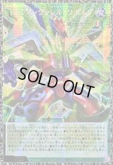 〔状態A-〕トリプルヴァレルリボルブ【グランドマスター】{LOCR-JP018}《魔法》