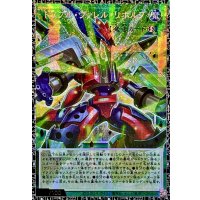 トリプルヴァレルリボルブ【グランドマスター】{LOCR-JP018}《魔法》