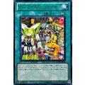 ゼンマイマニュファクチャ【レア】{GENF-JP054}《魔法》