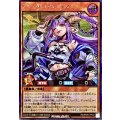 〔状態A-〕アクノリのブラスデス【シークレット】{RD/KP25-JP033}《RDモンスター》