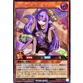 〔状態A-〕ヨワヨワブラスデス【シークレット】{RD/KP25-JP066}《RDモンスター》