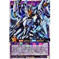 RHEROアルジェントO(右手武器有)【オーバーラッシュレア】{RD/KP25-JP042}《RDフュージョン》