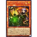 〔状態A-〕☆アジア☆ウィッチクラフトマルカ【シークレット】{アジアRV01-JP024}《モンスター》