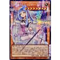 ☆アジア☆ウィッチクラフトマスターヴェール【OFシークレット】{アジアRV01-JP030}《モンスター》