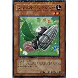 画像1: 〔状態A-〕ナチュルアントジョー【ノーマル】{DT04-JP019}《モンスター》