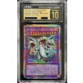 〔CGC10鑑定済〕ブルーアイズトゥーンアルティメットドラゴン【プリズマティックシークレット】{RV01-JP005}《融合》