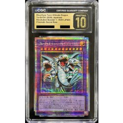 画像1: 〔CGC10鑑定済〕ブルーアイズトゥーンアルティメットドラゴン【プリズマティックシークレット】{RV01-JP005}《融合》