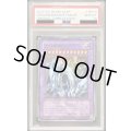 〔PSA10鑑定済〕(旧枠)究極竜騎士【ウルトラ】{QCLP-JP019}《融合》