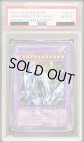 〔PSA10鑑定済〕(旧枠)究極竜騎士【ウルトラ】{QCLP-JP019}《融合》