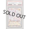 〔PSA10鑑定済〕ピュアラヴエンジェル【オーバーラッシュレア】{RD/ORP2-JP044}《RDモンスター》