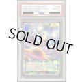 〔PSA10鑑定済〕掻き混ぜコスモス姫【オーバーラッシュレア】{RD/ORP3-JP054}《RD魔法》