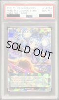〔PSA10鑑定済〕掻き混ぜコスモス姫【オーバーラッシュレア】{RD/ORP3-JP054}《RD魔法》