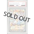 〔PSA10鑑定済〕清浄の蛇姫【オーバーラッシュレア】{RD/KP14-JP042}《RDモンスター》