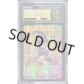 〔CGC10鑑定済〕☆アジア☆ガガガガールゼロゼロコール【OFプリズマティックシークレット】{LOCH-JP012}《モンスター》
