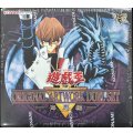 ORIGINAL ARTWORK DUEL SET －海馬編－【-】{-}《未開封BOX》