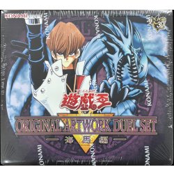 画像1: ORIGINAL ARTWORK DUEL SET －海馬編－【-】{-}《未開封BOX》