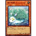 森の聖獣カラントーサ【ウルトラパラレル】{26WP-JP101}《モンスター》