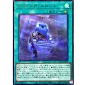 ナイトメアスローン【ウルトラパラレル】{26WP-JP105}《魔法》